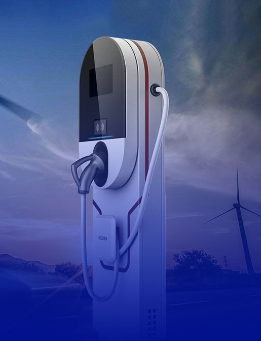 智能充电桩利用